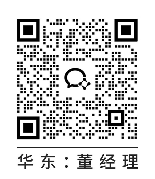华东区域二维码