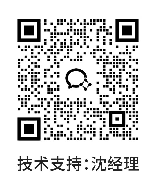 技术支持二维码