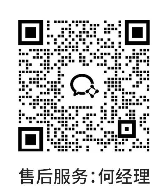 售后服务二维码