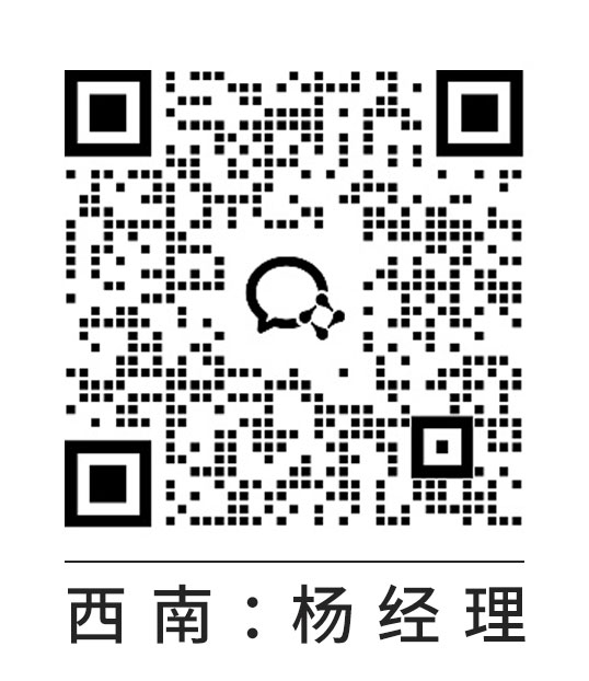 西南商务区域二维码