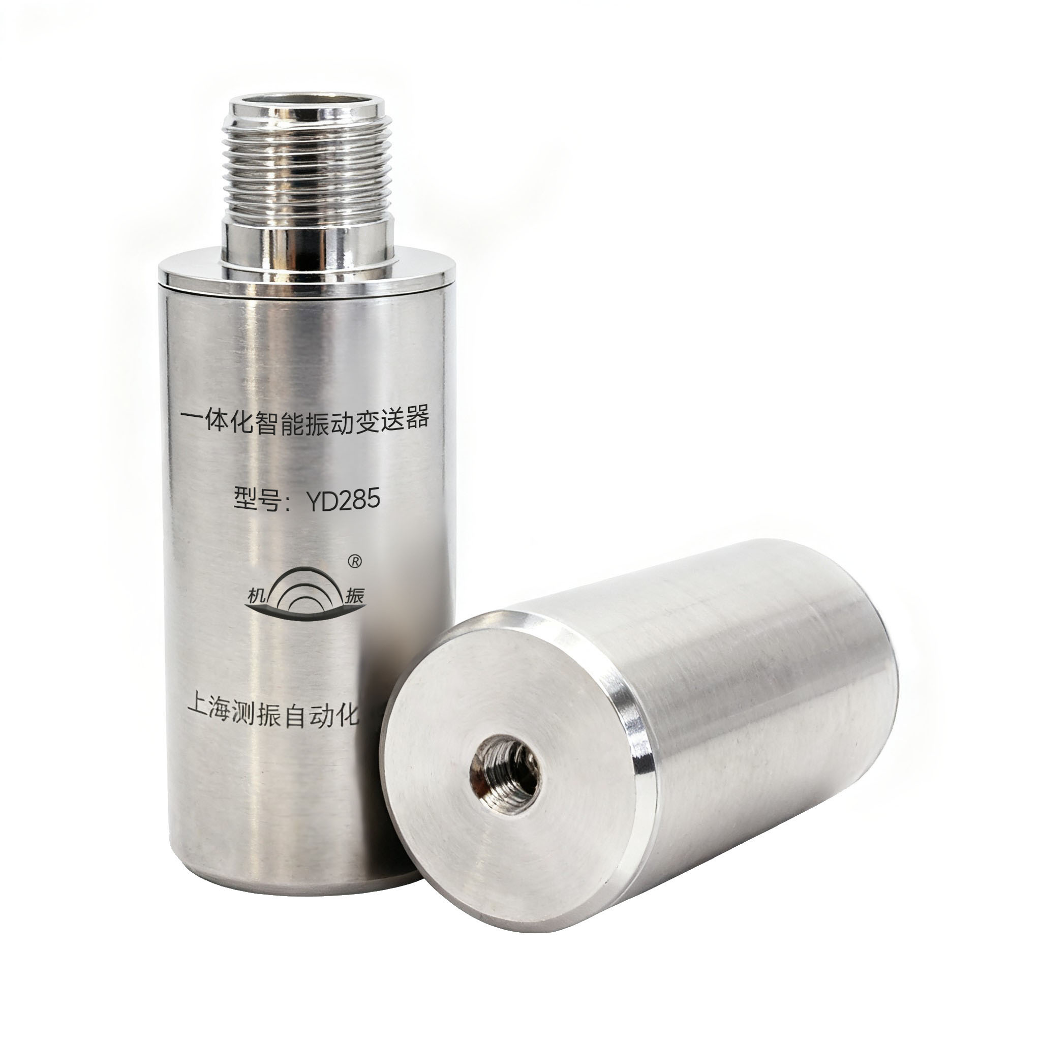 YD285一体化智能振动传感器 - 详情图2