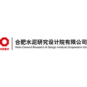 合肥水泥研究设计院