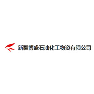 博盛石油化工