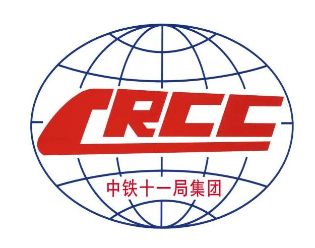 中铁十一局