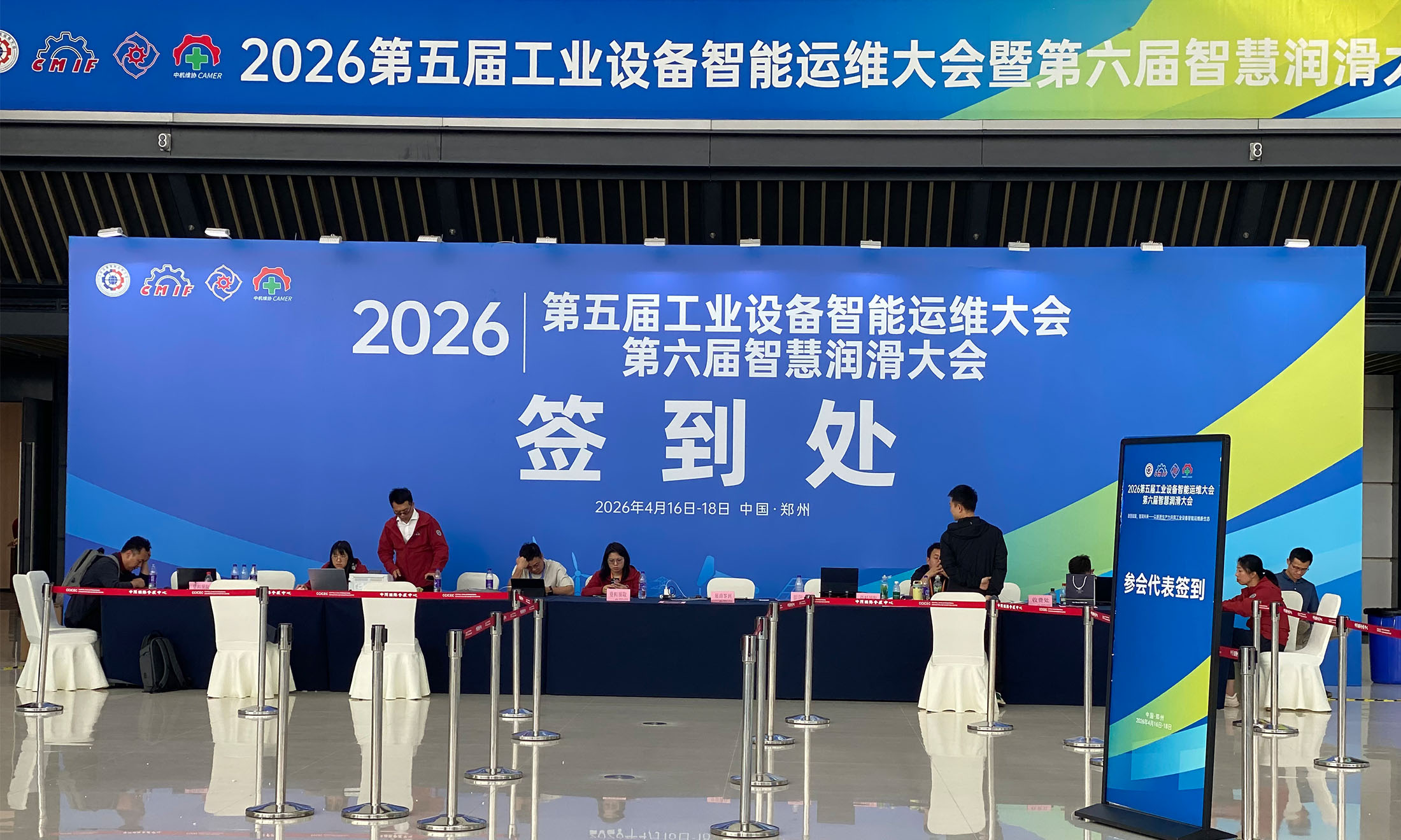 亮相郑州智能运维大会｜上海测振以自主核心技术赋能工业设备安全高效运行 - 上海测振新闻