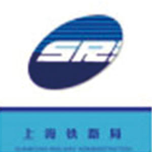 上海铁路局