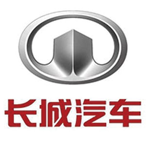 长城汽车
