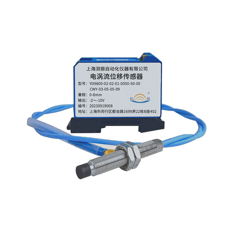 YD9800 电涡流位移传感器 - 上海测振产品图