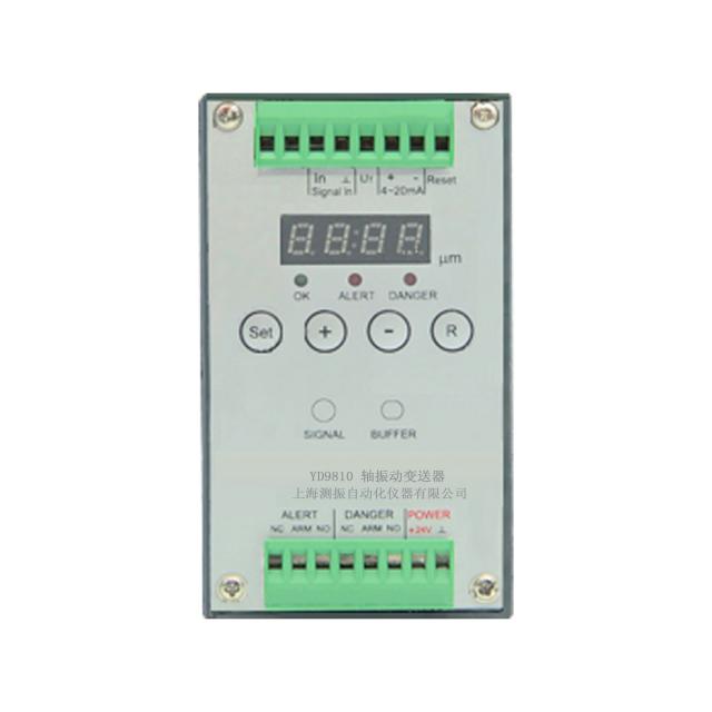 YD9810轴振动变送器 - 上海测振产品图