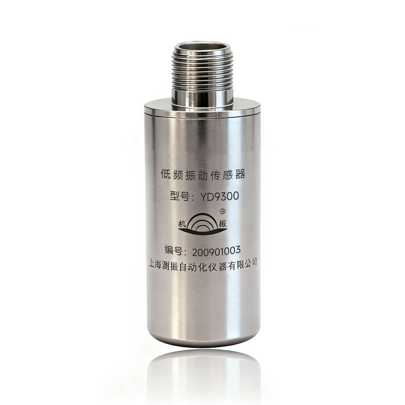 YD9300低频振速度传感器 - 上海测振产品图