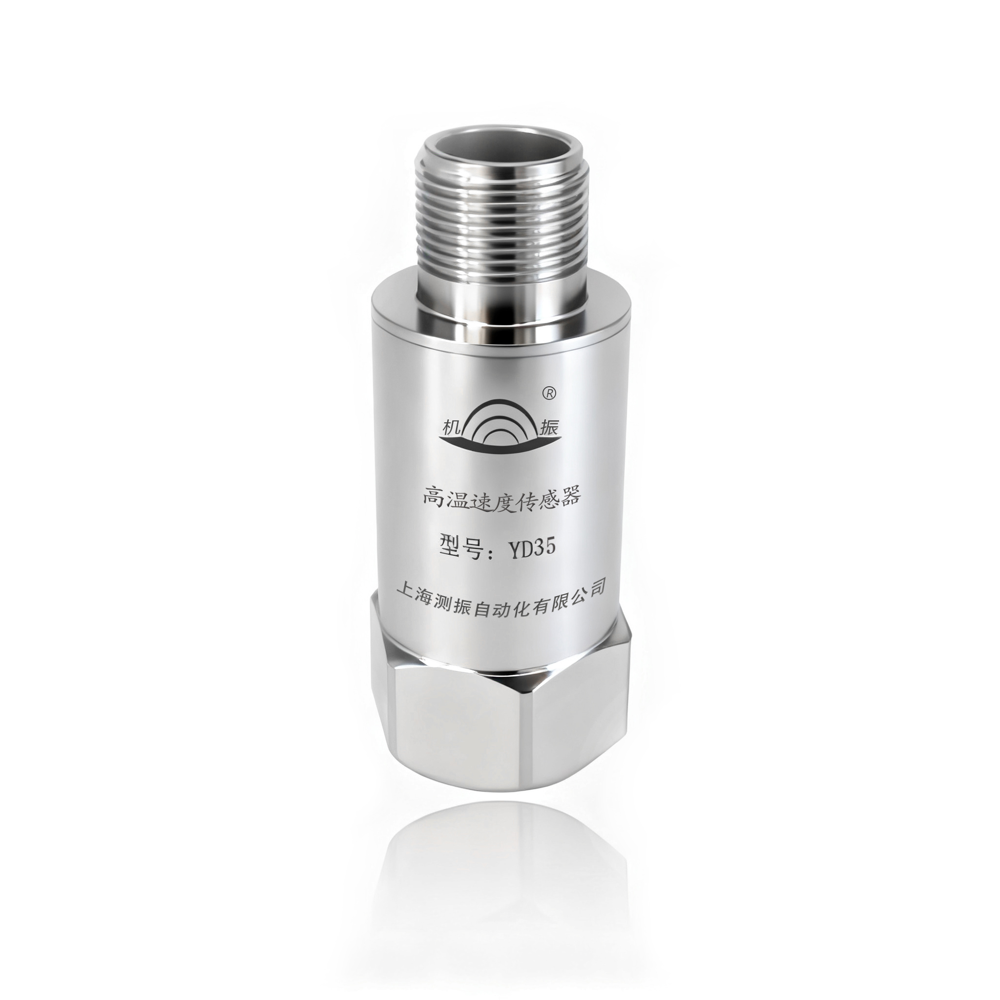 YD35高温速度传感器 - 上海测振产品图