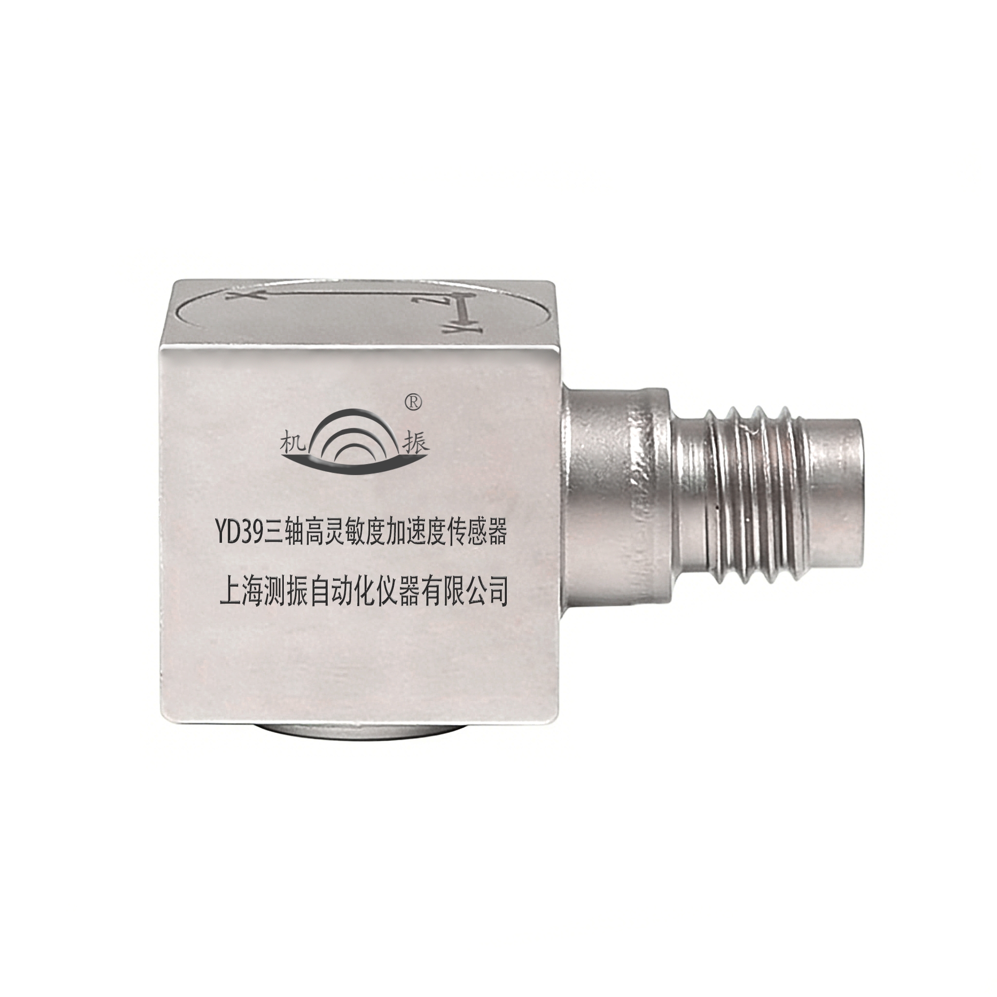YD39三轴高灵敏度加速度传感器 - 详情图1