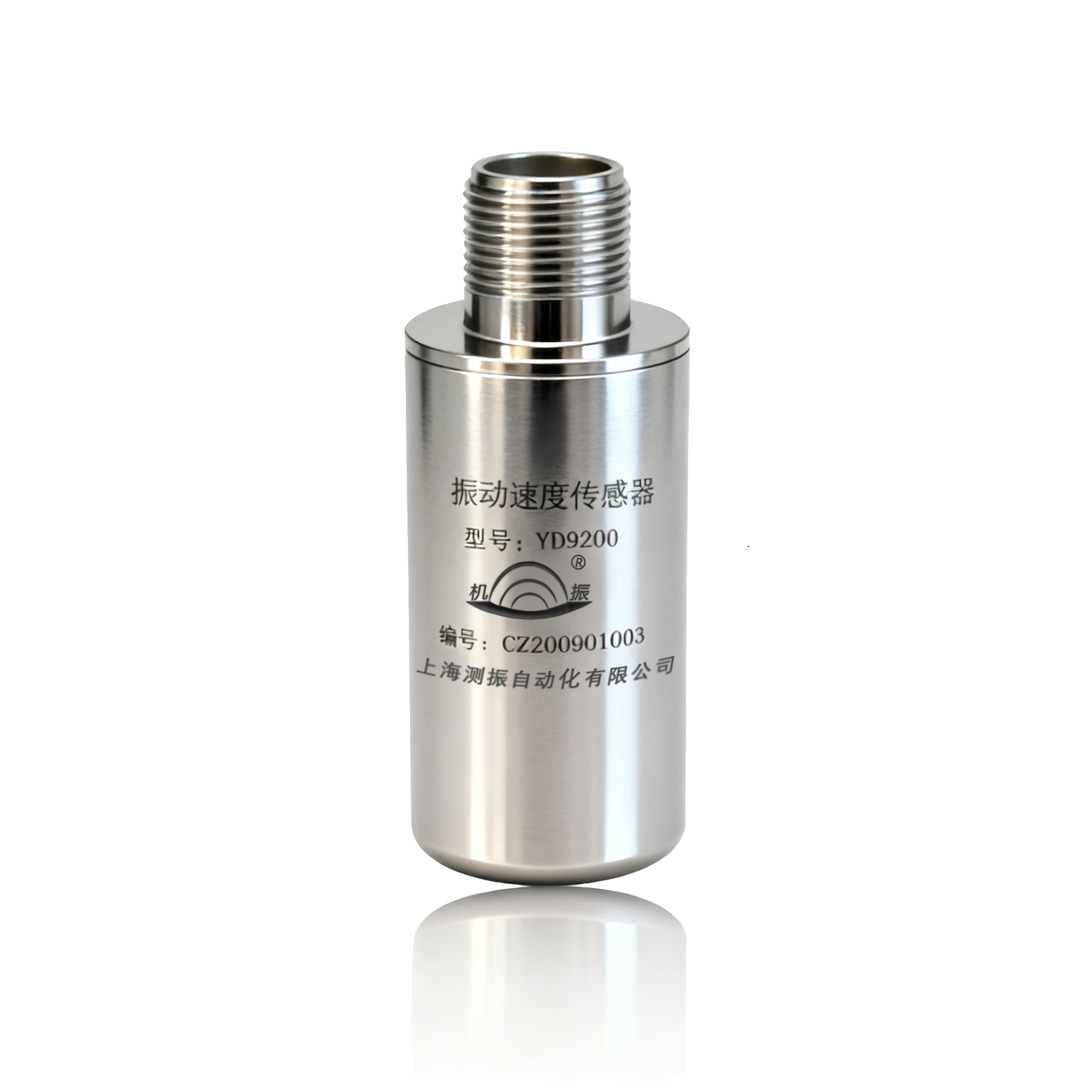 YD9200振动速度传感器 - 上海测振产品图
