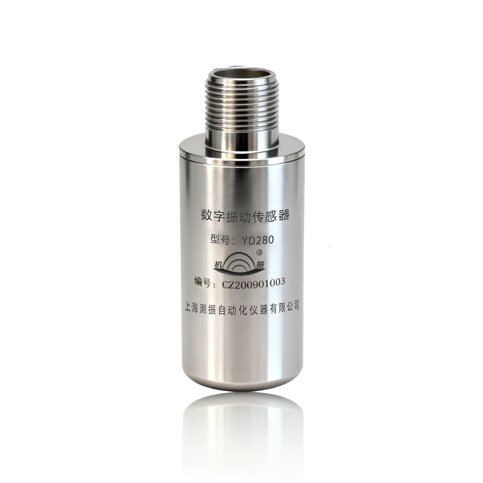 YD280数字振动传感器 - 上海测振产品图