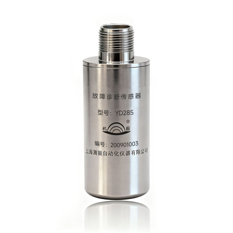 YD285一体化智能振动传感器 - 上海测振产品图
