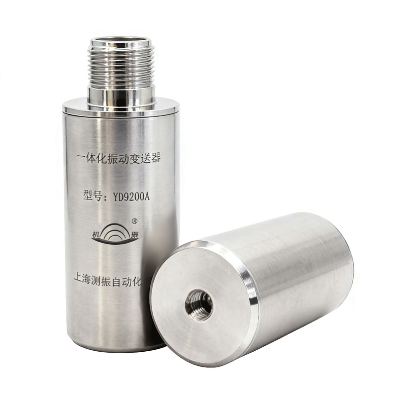 YD9200A一体化振动传感器 - 详情图3