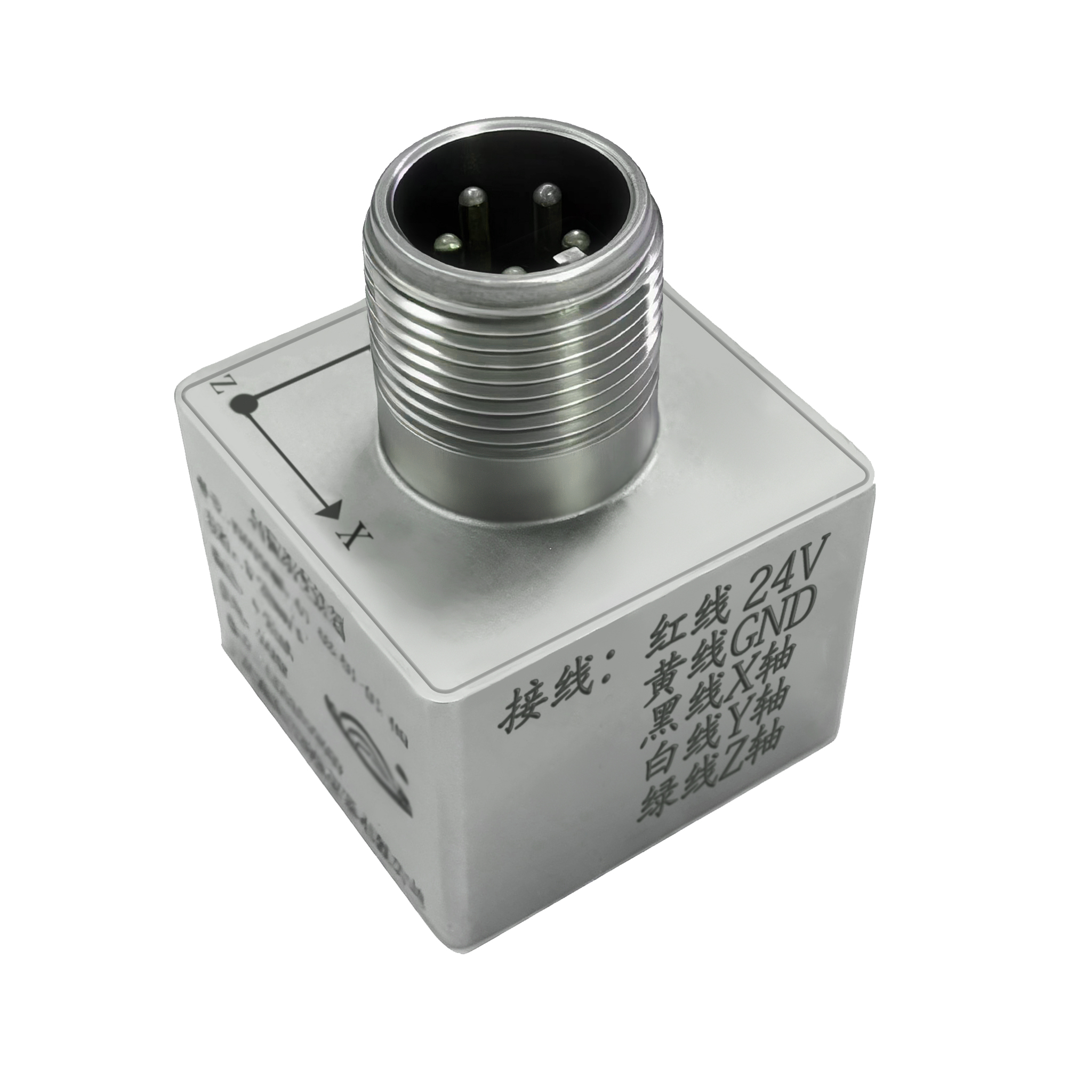 YD9700MS一体化三向振动传感器 - 详情图2